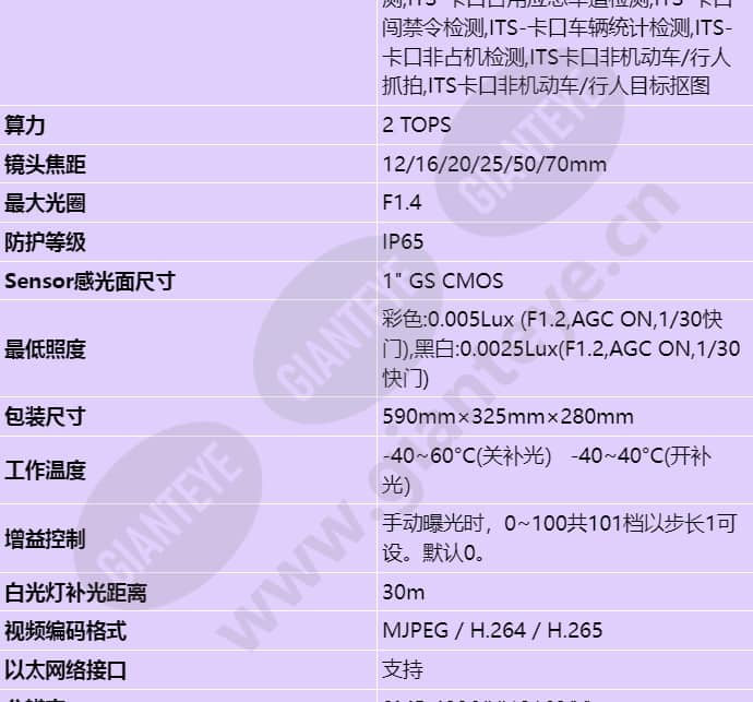 m2391-10-tl_s_cn-1.jpg