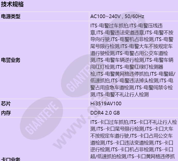 m2391-tg_s_cn-0.jpg