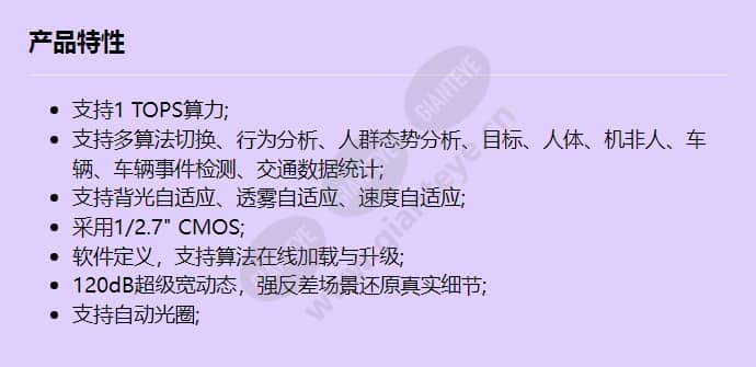 m3220-10-ei_f_cn.jpg