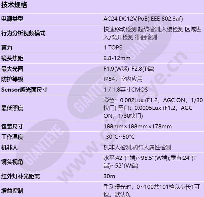 m3241-10-ei-fb_s_cn-0.jpg