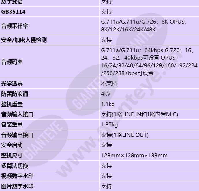 m3241-10-ei-fb_s_cn-6.jpg