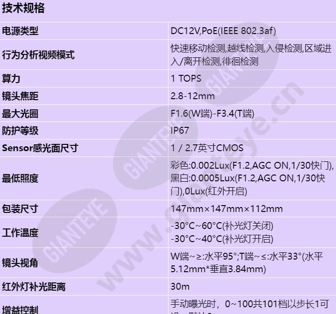 m3250-10-ei_s_cn-0.jpg