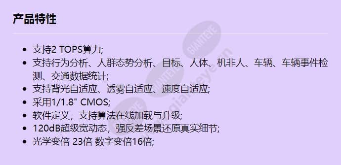m6621-10-ebin-z23_f_cn.jpg