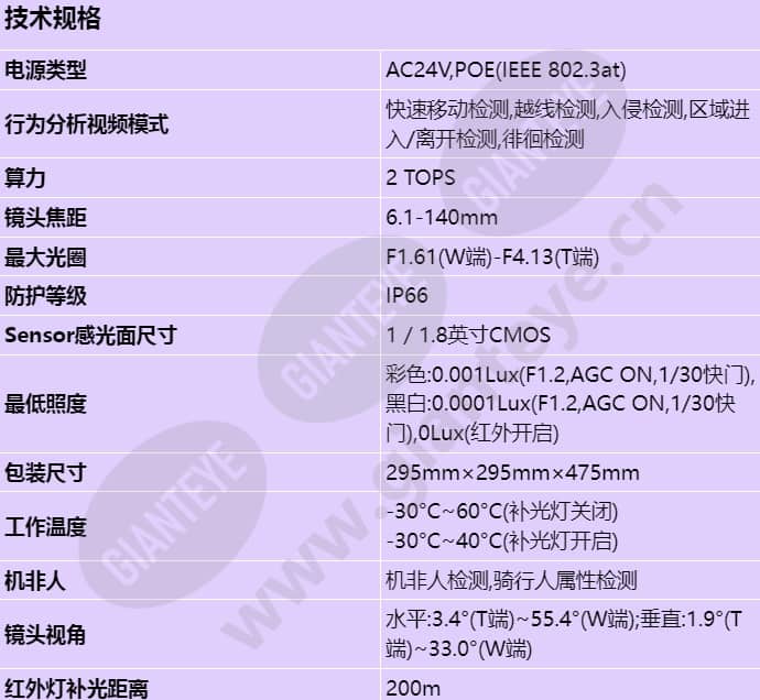 m6621-10-ebin-z23_s_cn-0.jpg