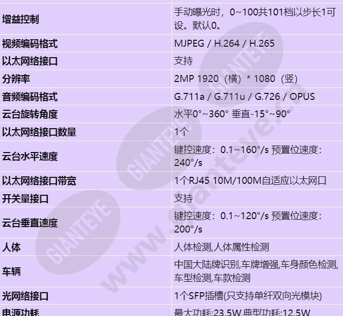 m6621-10-ebin-z23_s_cn-1.jpg