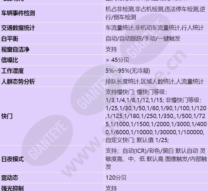 m6621-10-ebin-z23_s_cn-2.jpg