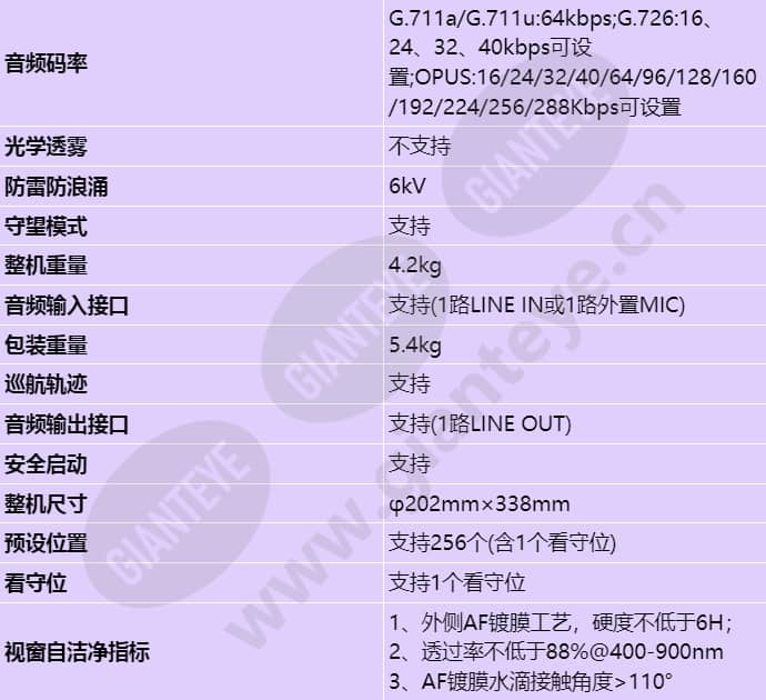 m6621-10-ebin-z23_s_cn-6.jpg