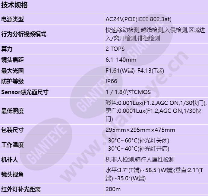 m6681-10-fb-z23_s_cn-0.jpg