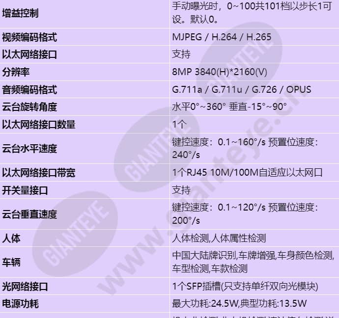 m6681-10-fb-z23_s_cn-1.jpg