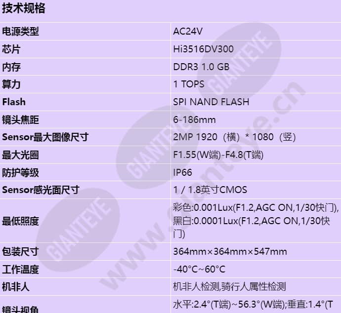 m6721-e-z31_s_cn-0.jpg