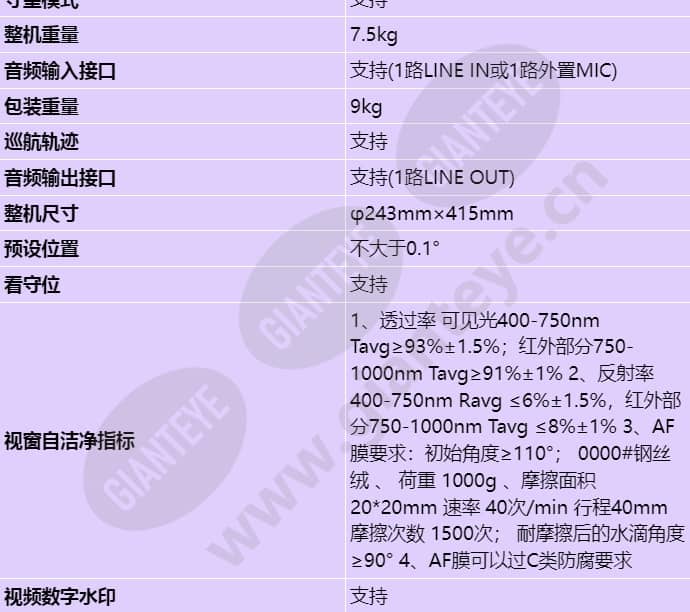 m6721-z31_s_cn-6.jpg