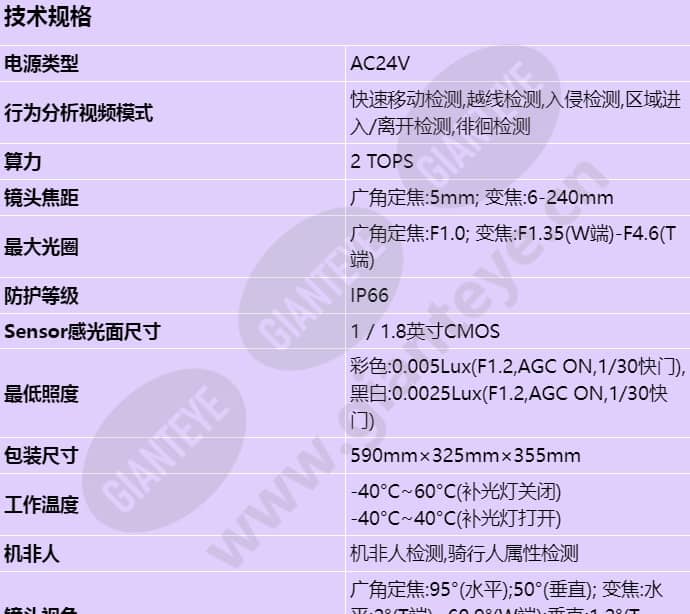 m6741-10-z40-e2_s_cn-0.jpg