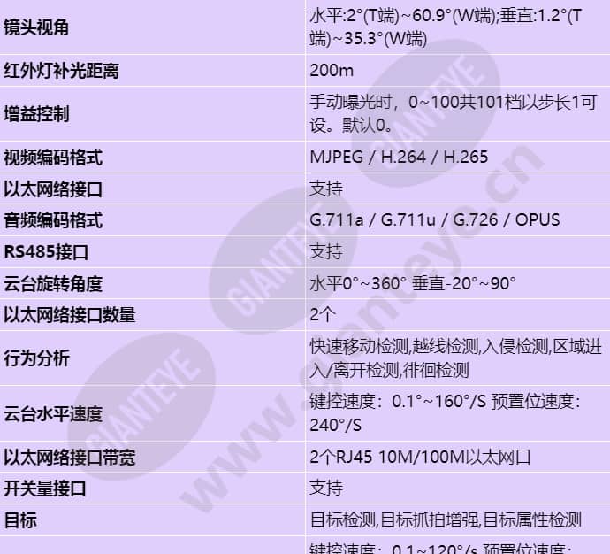 m6741-e-z37_s_cn-1.jpg