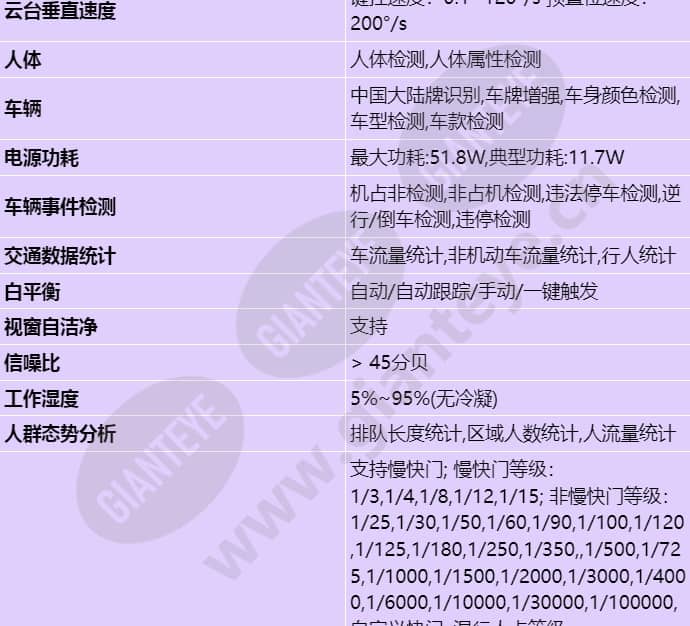 m6741-e-z37_s_cn-2.jpg