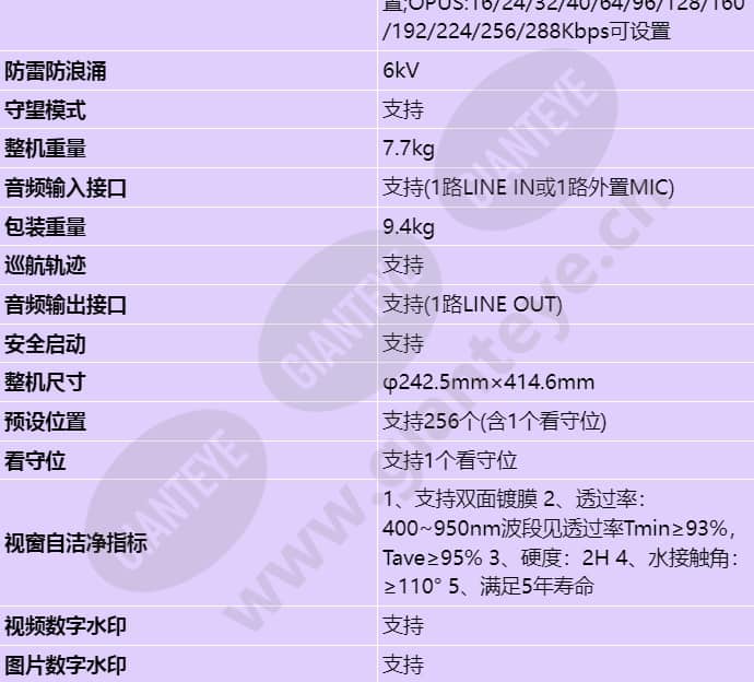 m6741-e-z37_s_cn-7.jpg