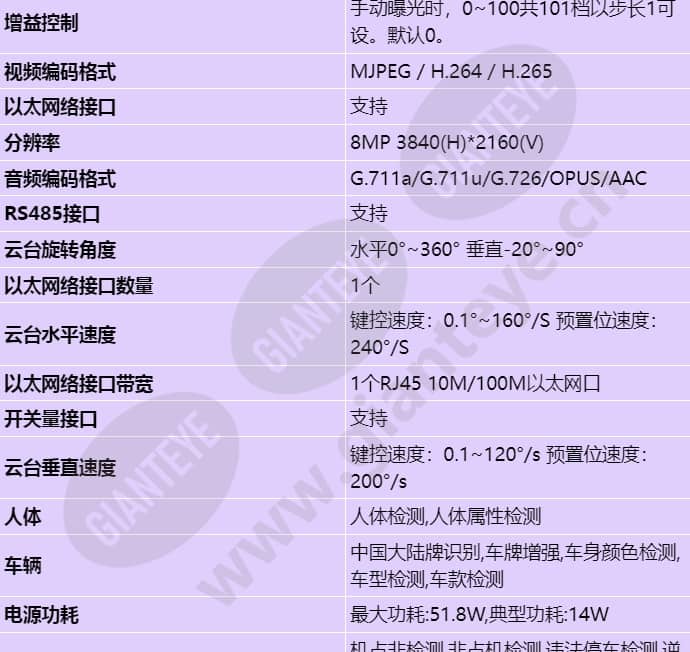 m6781-10-gz40_s_cn-1.jpg