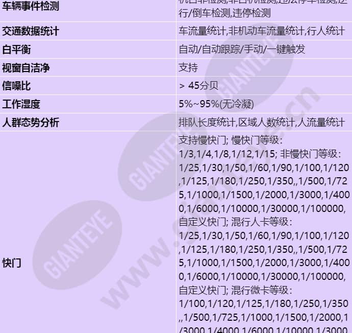 m6781-10-gz40_s_cn-2.jpg