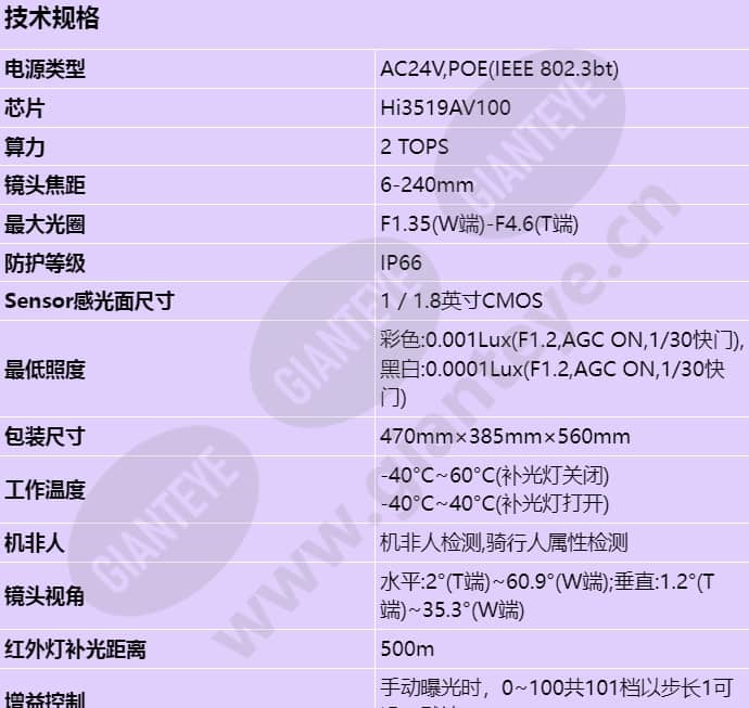 m6941-10-infb-z40_s_cn-0.jpg