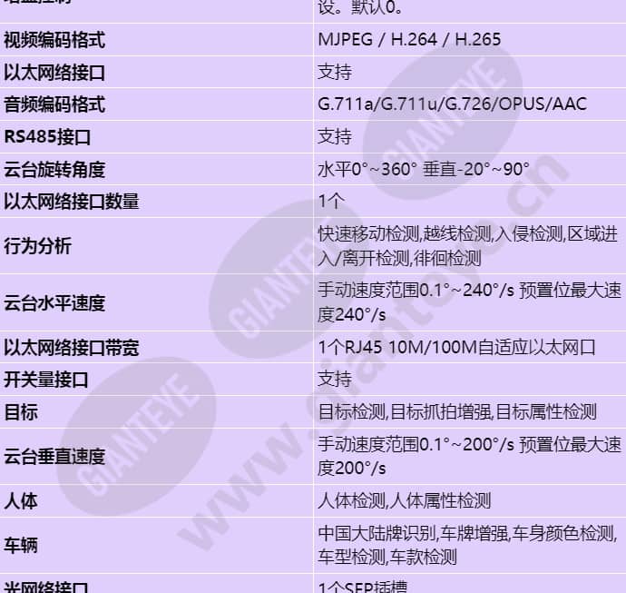 m6941-10-infb-z40_s_cn-1.jpg
