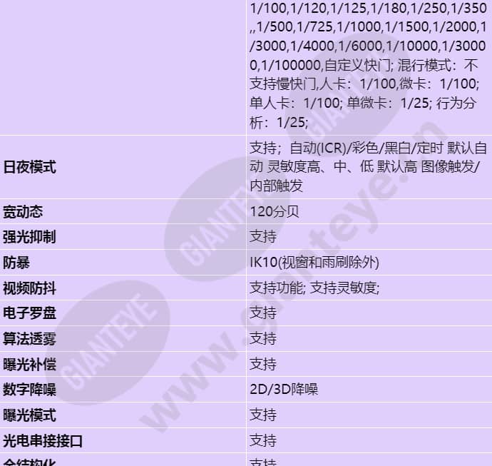 m6941-10-infb-z40_s_cn-3.jpg