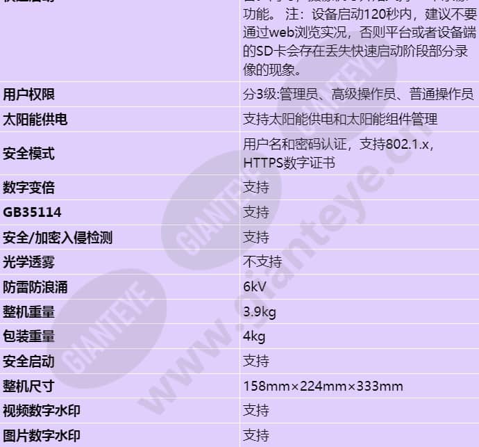 m7341-10-i-rt_s_cn-6.jpg
