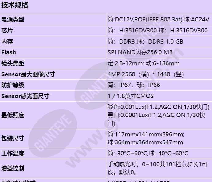 m8542-el-z31_s_cn-0.jpg