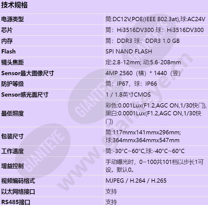m8544-el-z37_s_cn-0.jpg