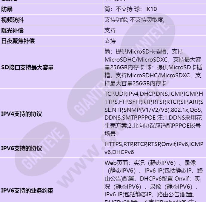 m8544-el-z37_s_cn-3.jpg