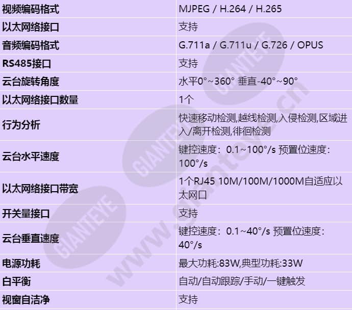 m9341-10-th(75mm)_s_cn-1.jpg