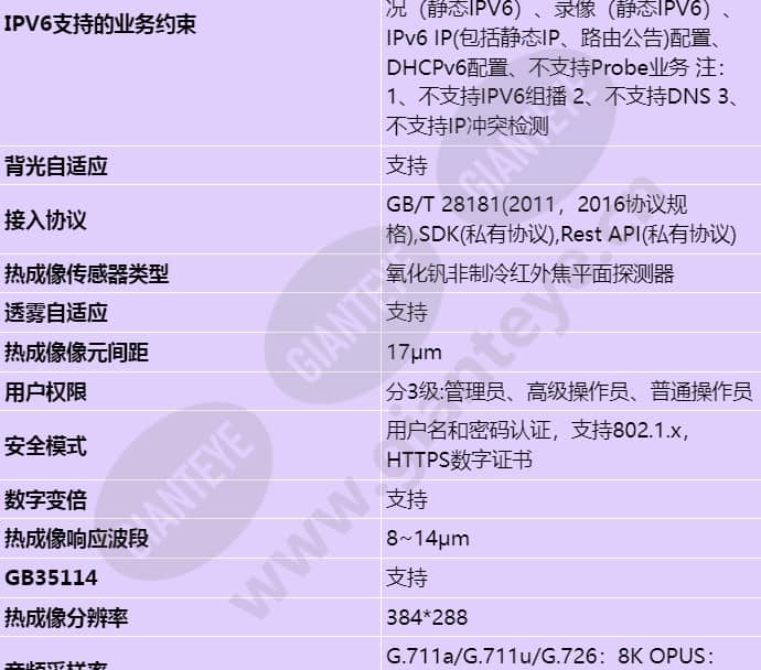 m9341-10-th(75mm)_s_cn-5.jpg