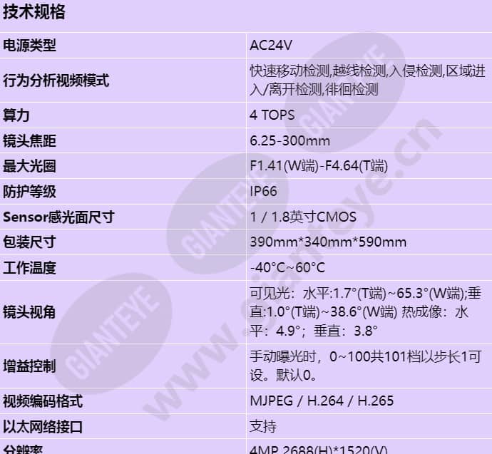 m9341-10-th_s_cn-0.jpg