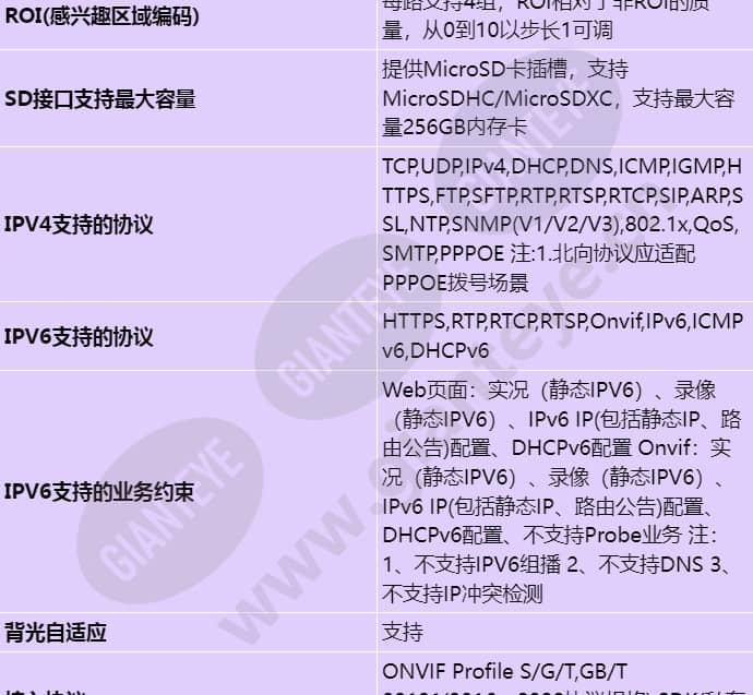 m9341-10-th_s_cn-4.jpg