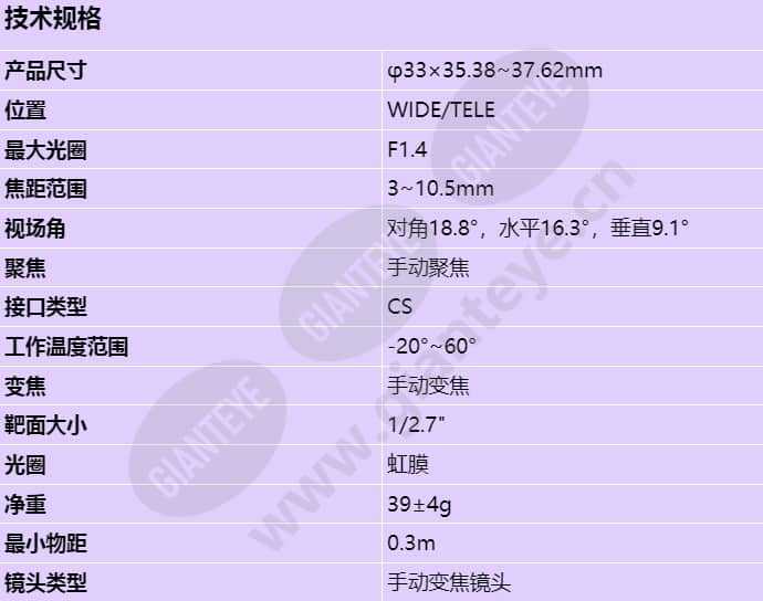 nv03105p_ir-b-s_s_cn.jpg