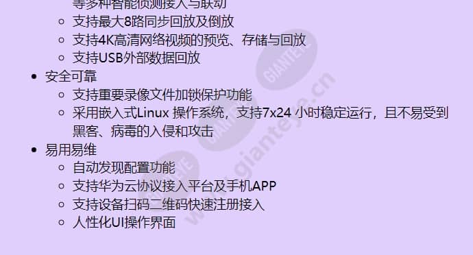 nvr800-b16-64_f_cn-1.jpg