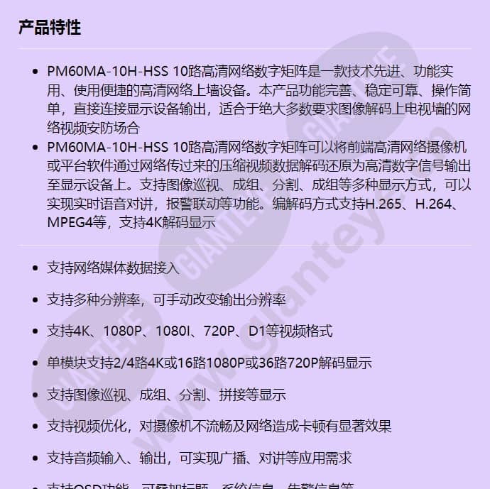 pm60ma-10h-hss_f_cn-0.jpg