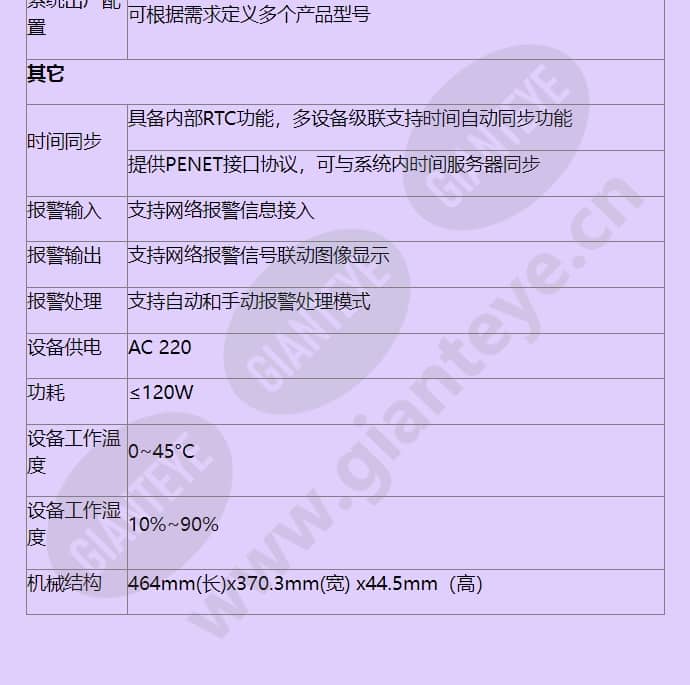 pm60ma-10h-hss_f_cn-4.jpg