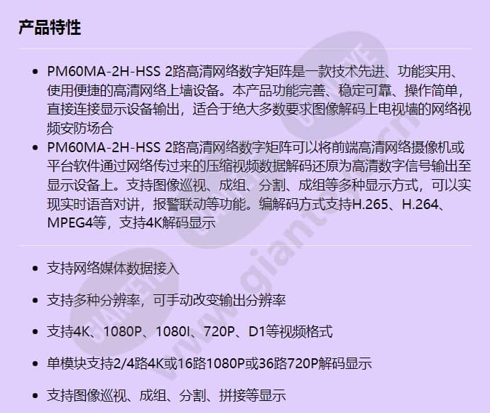 pm60ma-2h-hss_f_cn-0.jpg