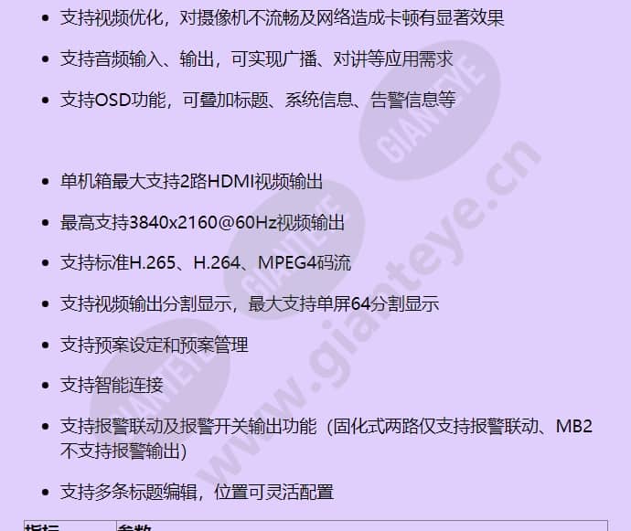 pm60ma-2h-hss_f_cn-1.jpg