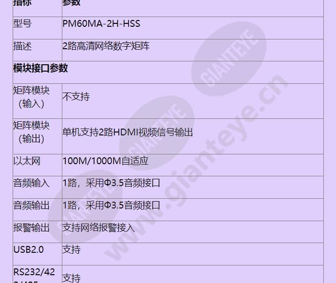pm60ma-2h-hss_f_cn-2.jpg