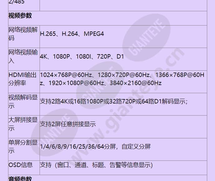 pm60ma-2h-hss_f_cn-3.jpg