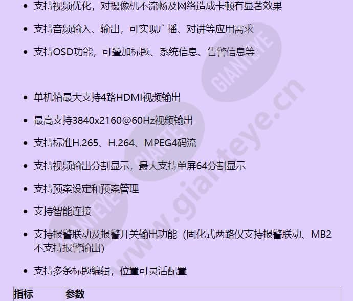 pm60ma-4h-hss_f_cn-1.jpg