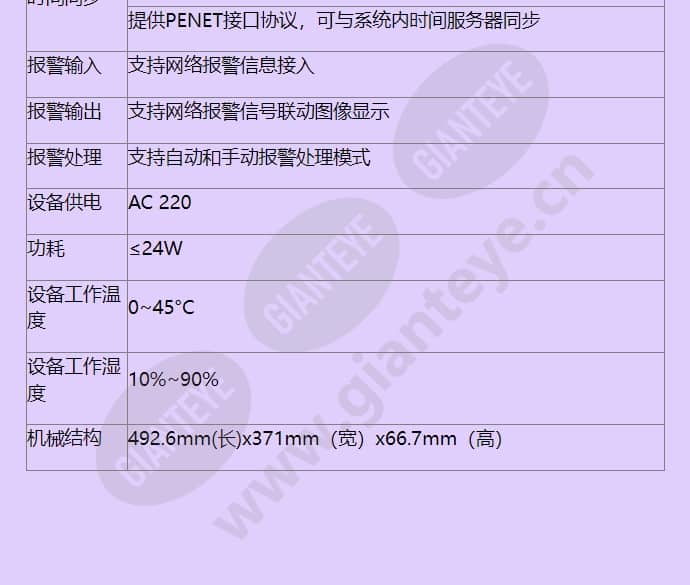 pm60ma-4h-hss_f_cn-5.jpg