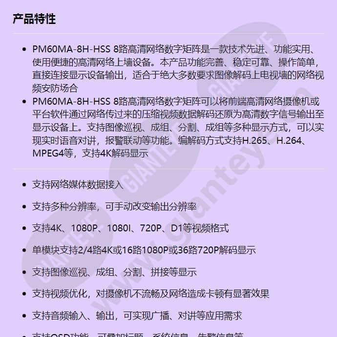 pm60ma-8h-hss_f_cn-0.jpg