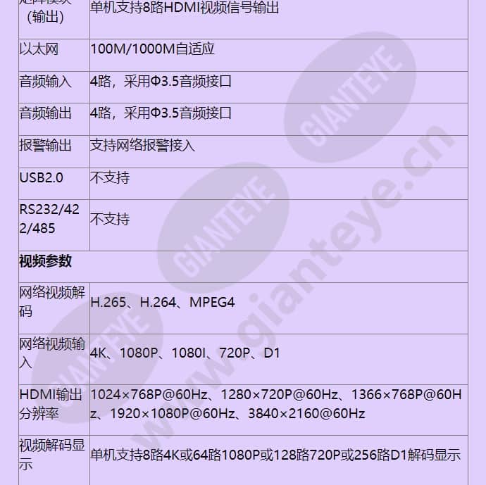 pm60ma-8h-hss_f_cn-2.jpg
