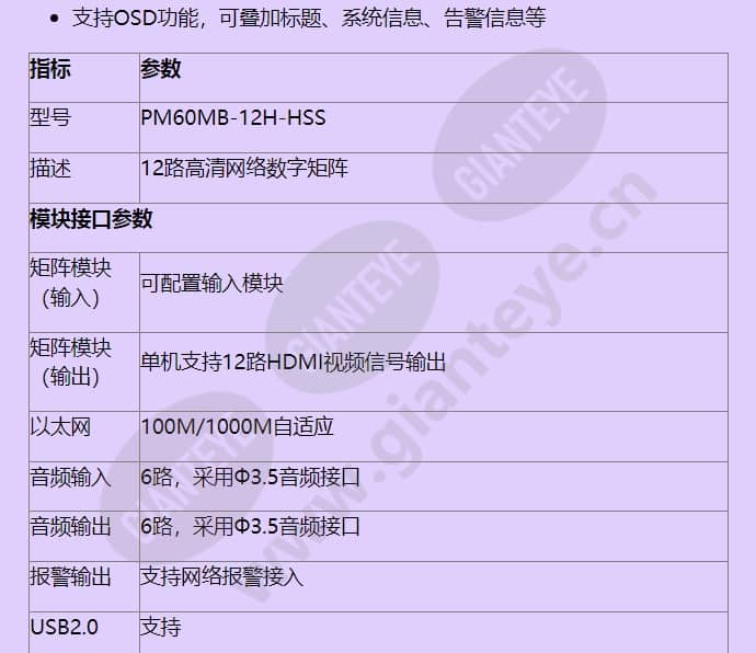 pm60mb-12h-hss_f_cn-2.jpg
