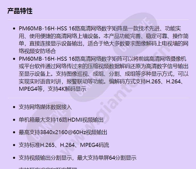 pm60mb-16h-hss_f_cn-0.jpg