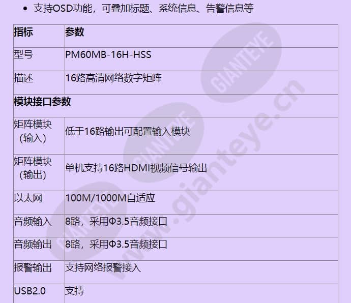 pm60mb-16h-hss_f_cn-2.jpg