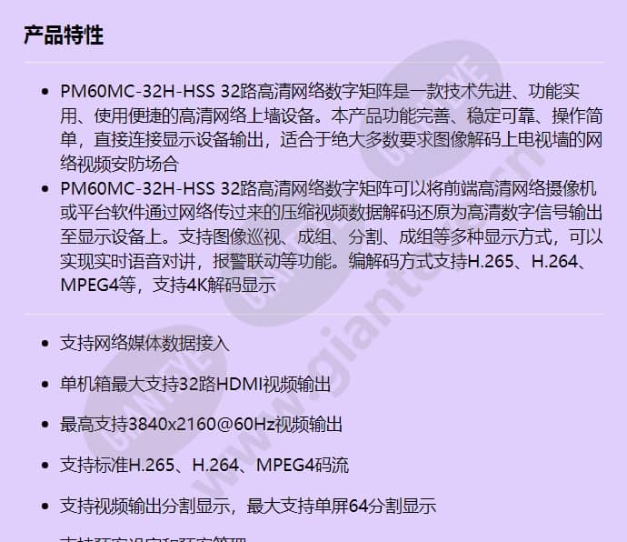 pm60mc-32h-hss_f_cn-0.jpg