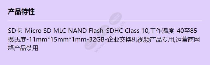 ss9ud032gphecmi01_f_cn.jpg
