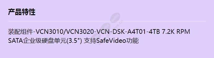 vcn-dsk-a4t01_f_cn.jpg